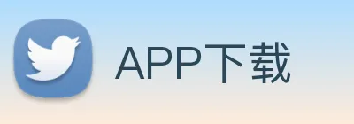 APP下载 Logo